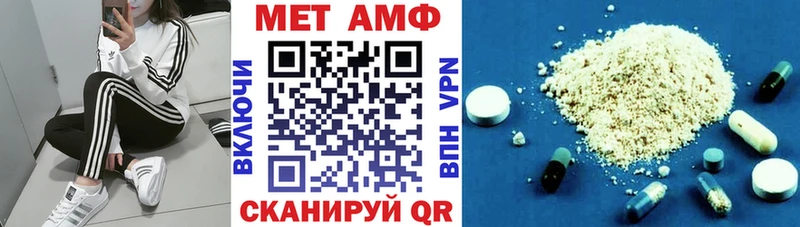 Амфетамин Розовый  Венёв 