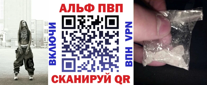 APVP VHQ  Венёв 