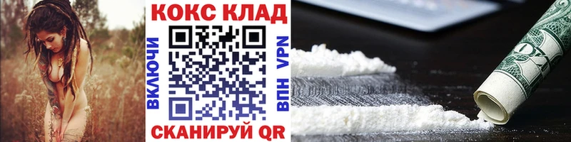 Cocaine VHQ Венёв