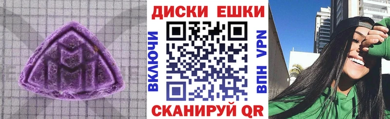 ЭКСТАЗИ VHQ  купить  сайты  MEGA рабочий сайт  Венёв 