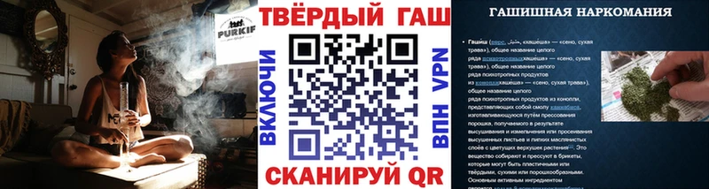 ГАШ убойный  цена   Венёв 