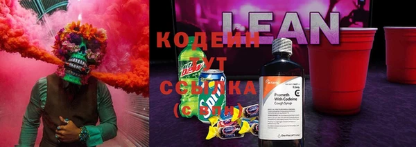гашишное масло Зеленокумск