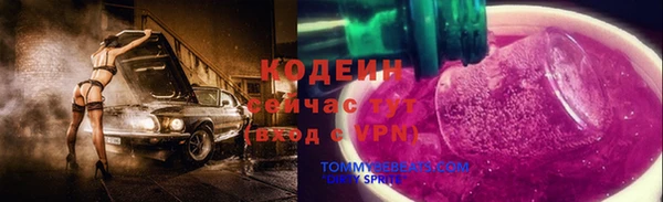 мяу мяу кристалл Елизово