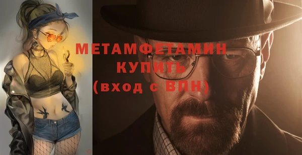 синтетический гашиш Заволжск