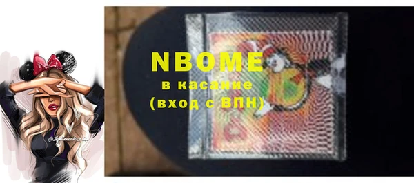 мяу мяу кристалл Елизово