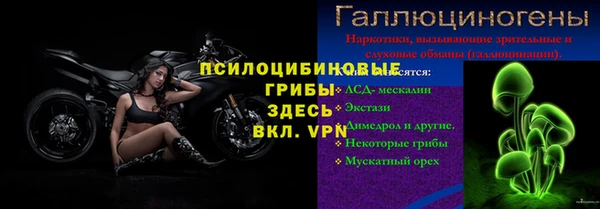 мяу мяу кристалл Елизово