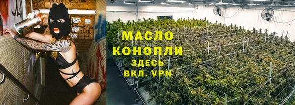 метамфетамин Дмитровск