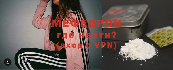 мяу мяу кристалл Елизово