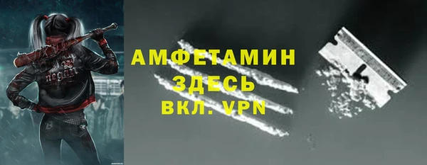 синтетический гашиш Заволжск