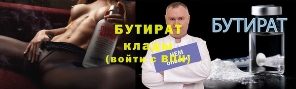 прущие грибы Заволжье