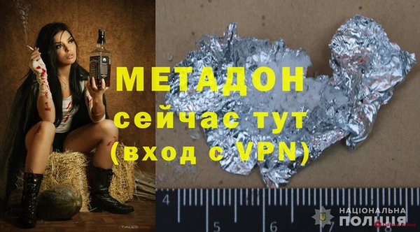 мяу мяу кристалл Елизово