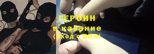кристаллы Дмитриев