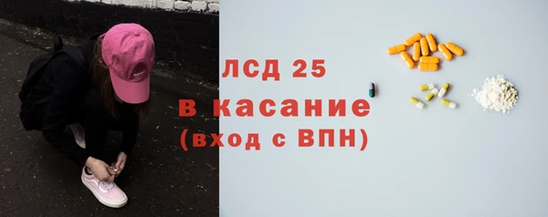 мяу мяу кристалл Елизово