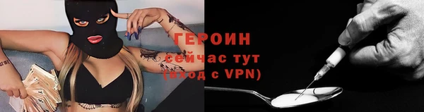 мяу мяу кристалл Елизово