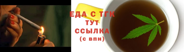 мяу мяу кристалл Елизово
