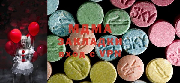 мяу мяу кристалл Елизово