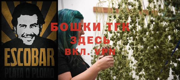 синтетический гашиш Заволжск