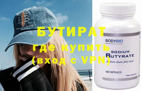 винт Елабуга