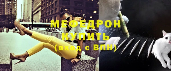 стаф Зеленодольск