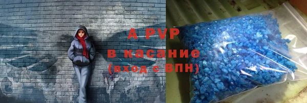 мяу мяу кристалл Елизово