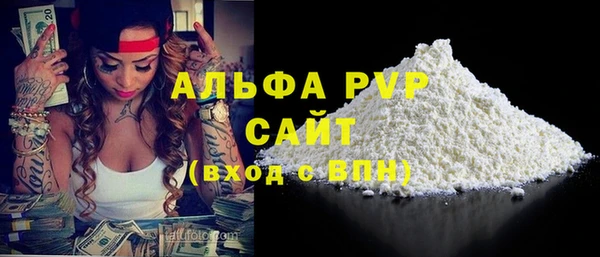 амфетамин Шарыпово