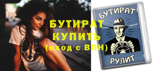 винт Елабуга