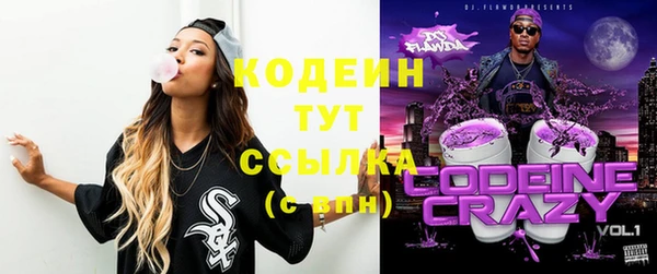 мяу мяу кристалл Елизово