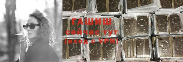 шишки Дмитров