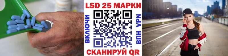 Лсд 25 экстази кислота Венёв