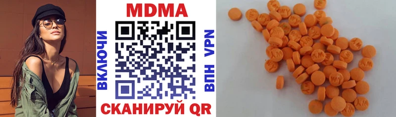 MDMA Molly Венёв