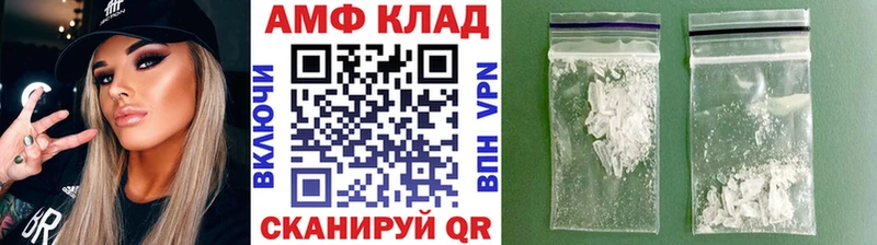 Первитин мет hydra ССЫЛКА Венёв