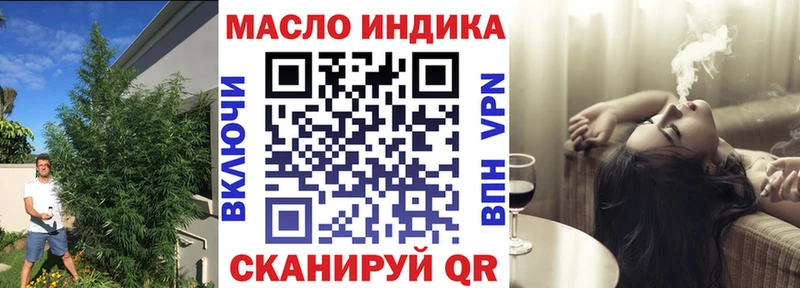 купить наркотики сайты  OMG   ТГК Wax  Венёв 